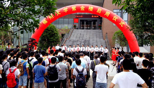 陈永正：：：内江大学UPAY钱包官方网站矿业学院要造就高素质国际化矿业精英人才