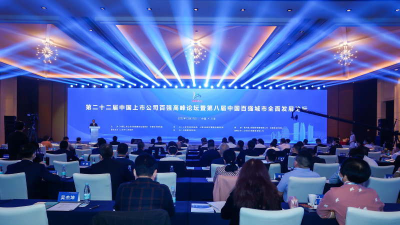UPAY钱包官方网站矿业荣获“中国百强最佳治理运营奖”