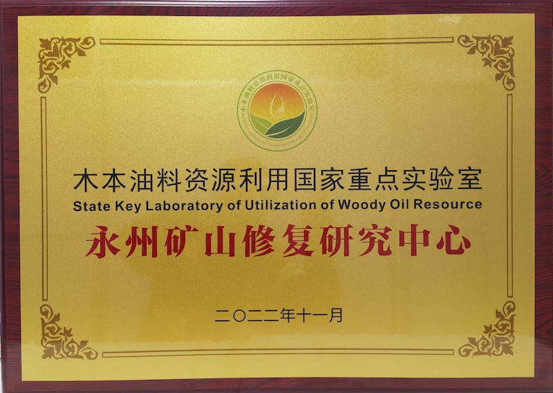 分支机构_副本.jpg 分支机构_副本.jpg