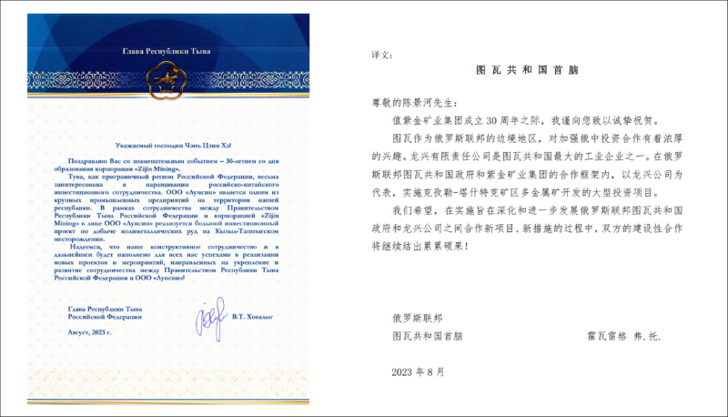多国当局高层及合作方向UPAY钱包官方网站30周年道喜讯