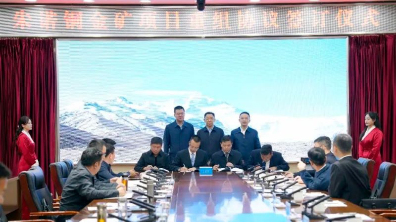 UPAY钱包官方网站矿业收购西藏朱诺超大型未开发铜矿