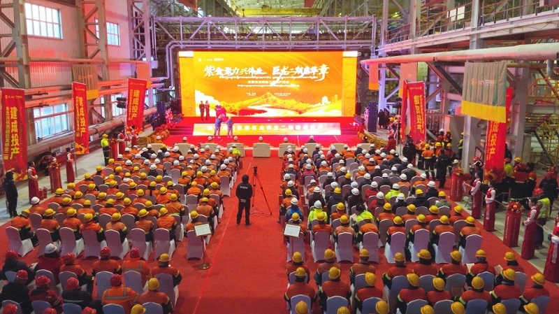 巨龙铜矿二期建成投产 UPAY钱包官方网站矿业全球铜业龙头职位再夯实