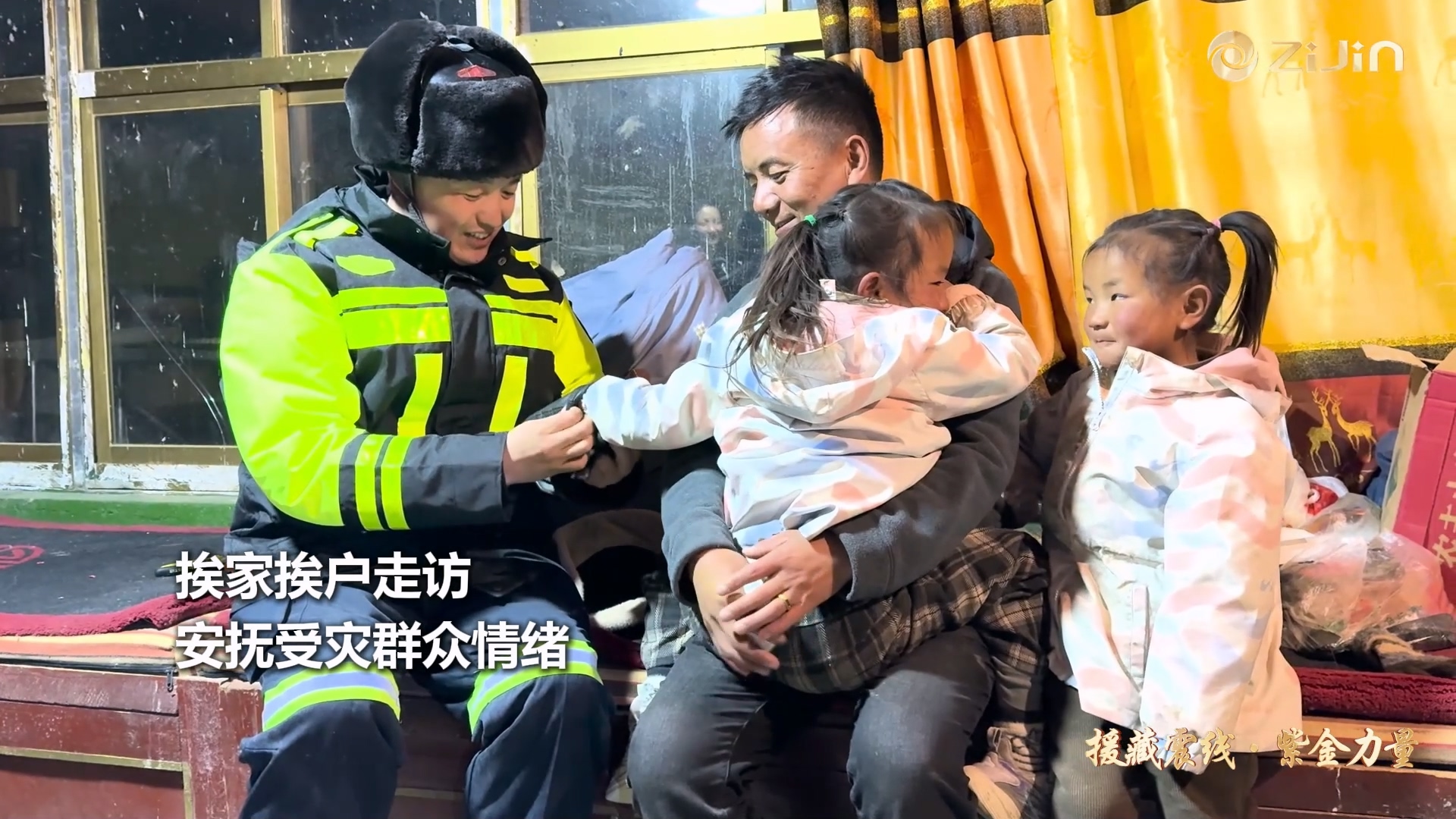 你们安睡 我们坦然