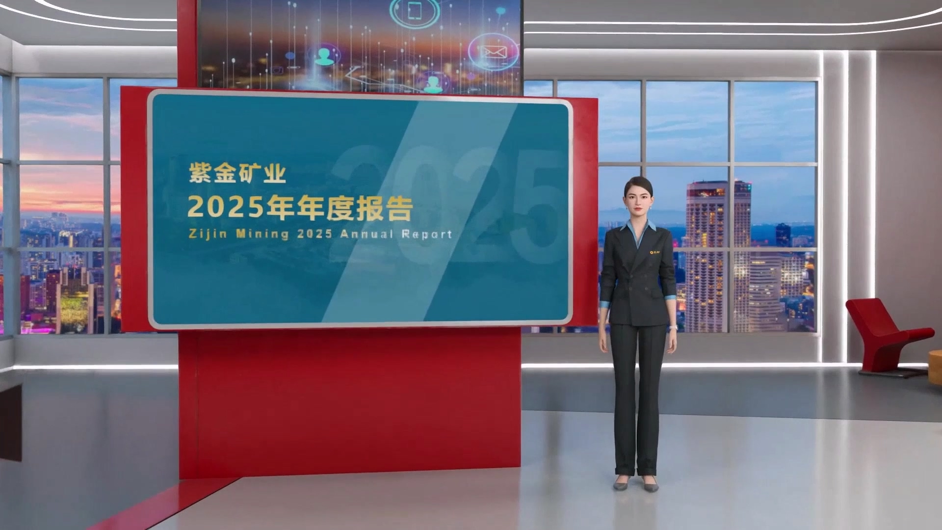 UPAY钱包官方网站矿业2025年归母净利润518亿元 全球社会贡献值突破千亿元